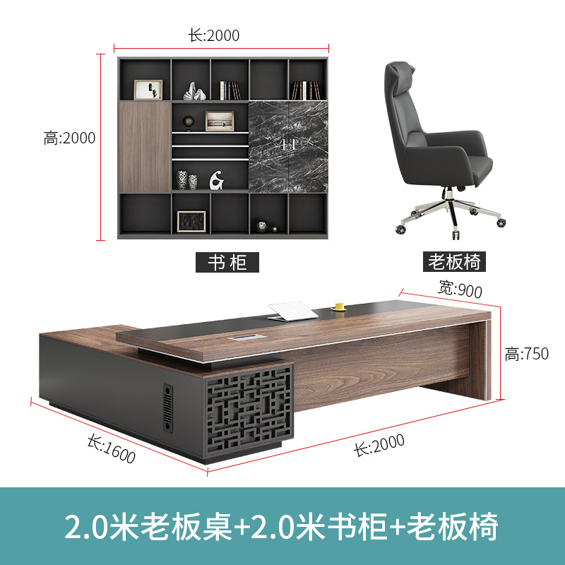 Mesa de jefe de 2,0 m + estantería de 2,0 m + SILLA DE JEFE