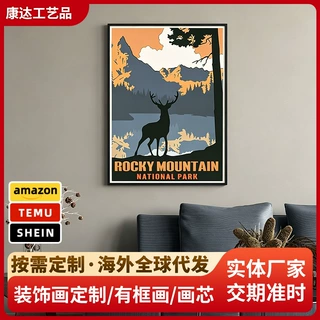 卡通猫咪餐厅挂画高清画芯+松木框跨境专供松木内框画酒店装饰画
