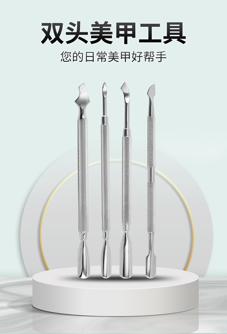 High gloss steel pusher