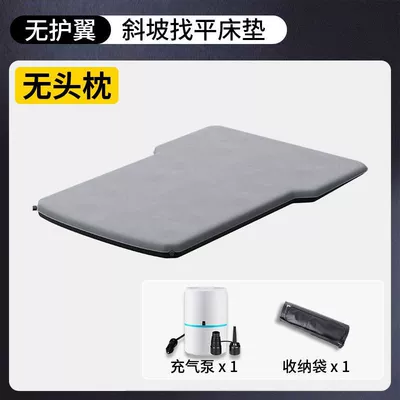 Car Trunk Leveling Pad, Inflatable Vehicle-mounted inflatable bed - standard-upgraded-model-no-headrest-comes-with-self-leveling-air-pump-storage-bag