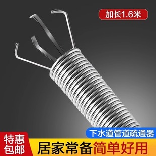 Pipe Dredge Sewer Toilet Tool Manual Toilet Claw Grab Hair Cleaning Blockage Household Artifact