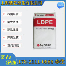 LDPE MB9500 LGW Ʒ T տsС ܛԼ͜Լ