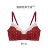 Love red