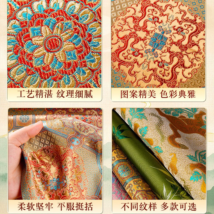 宋锦面料布头新款中国风提花布料碎小布头织锦缎中式diy手工发夹|undefined