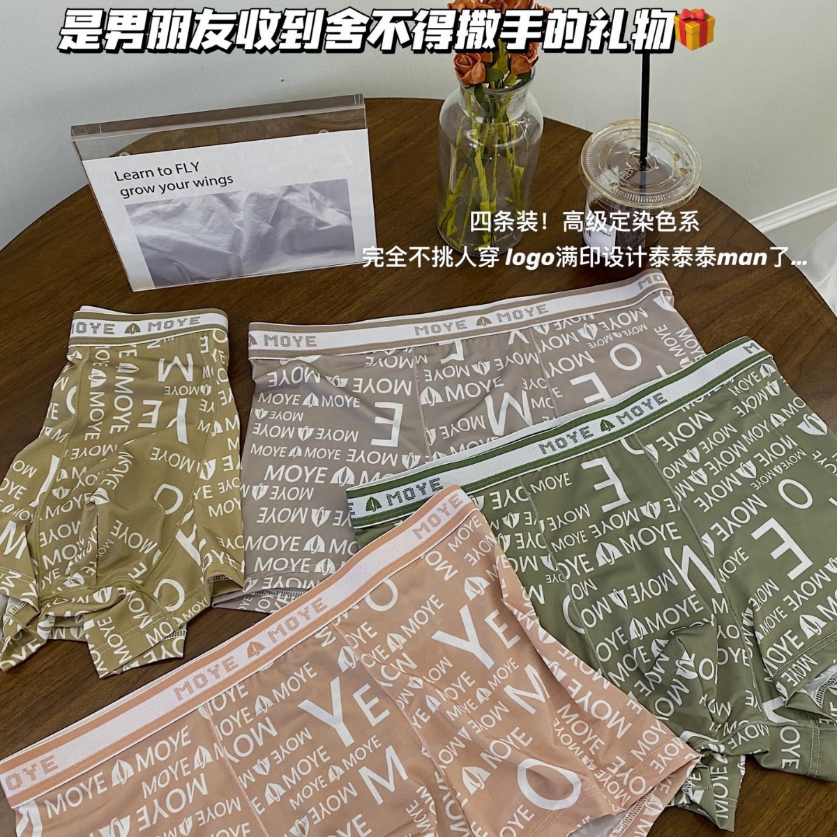 MOYE ropa interior de hielo de los hombres sin costura cómodo transpirable letras de hielo seda de secado rápido boxeadores de verano