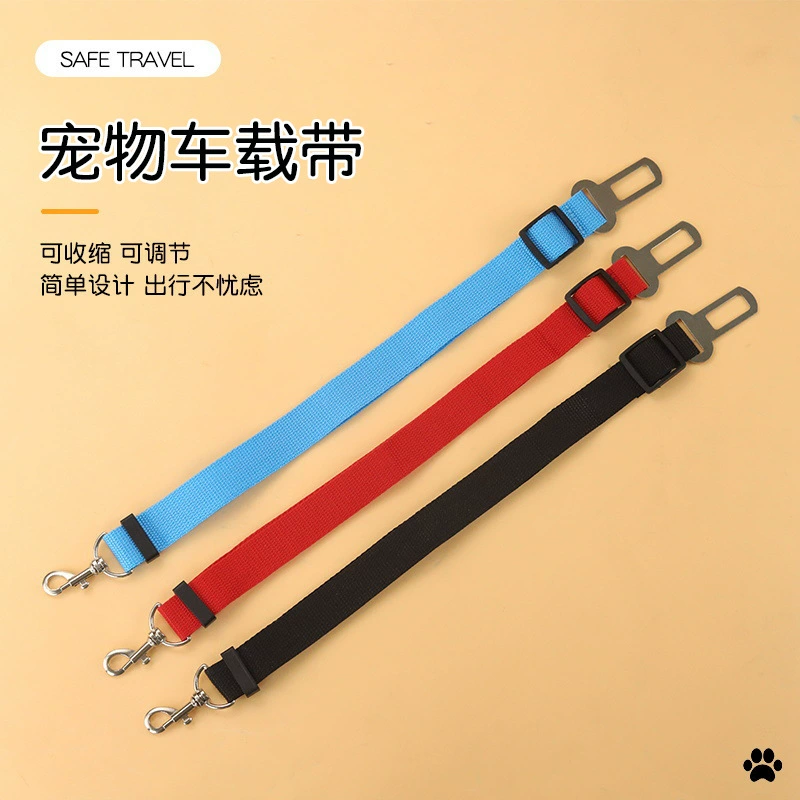 Ремень безопасности для домашних животных, автомобильная пряжка для безопасности собаки, фиксированный автомобильный поводок для собак, принадлежности для собак малого и среднего размера для поездок в автомобиле # #