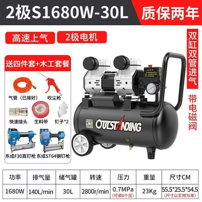 Air Compressor Air Compressor | Hava kompressorları - ii-motor-warranty-2-years-direct-replacement-no-repairs-ii-s1680-30l-dongcheng-woodworking-package