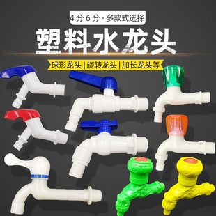 ���� 4�� 6���������zˮ���^ˮ�����_���^��С���^���^ˮ��ϵ��