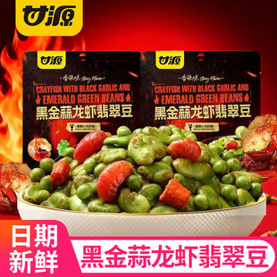 ��Դ�ڽ������r��䶹���㶹�G�Q�����b��؛���e�����ʳС�����l
