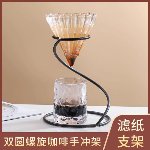 High borosilicate glass coffee machine, transparent pour-over coffee sharing pot, American single-origin premium cloud coffee stand