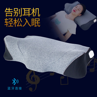 赛恩多功能石墨烯发热 音乐护颈轻松助眠枕 助眠蓝牙智能温控枕头