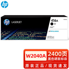 416A����W2040A�ڲ�ī�ۺ� M454fnw M479fdw��ӡ�C̼�ۺ�