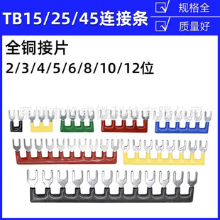 TB-2508/1512/4505ϵ���B�ӗl�̽�Ƭ�Ӿ������Ŷ�·߅��Ƭ�K��