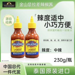 ̩�� ��ɽ�����������u ����24*230g��ͥ�b �͏d���ú決պ��