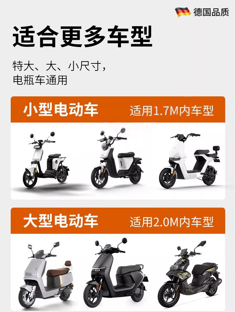 Electric vehicle rain cover, electric scooter sun and rain cover, motorcycle cover, thickened bicycle dustproof protective cover