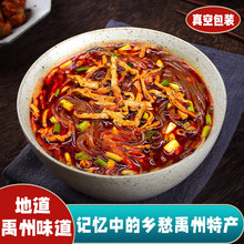 河南禹州杂柯特产豆腐粉条菜杂炣传统美食小吃真空包装速食