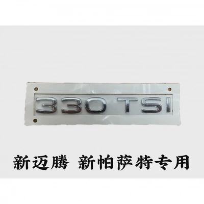 Car logo — L Original Letter Sticker Rear - new-passat-new-magotan-special-one-piece-silver