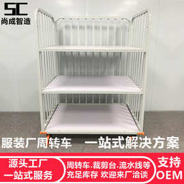 服装厂裁片车物料车间转运车成品推车运料手推车堆放车三层裁片架