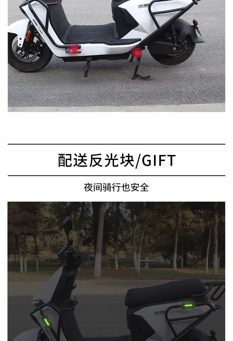 Suitable for Ninebot Electric Scooter Nz/Mzmix Protective Bumper, Anti-Fall Protection Bar, Rear Cargo Rack Modification Thick Accessories