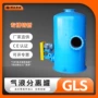 定制杂质气水气液分离器