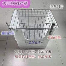 兔子产箱兔用塑料外挂产箱养殖兔笼产窝内置产仔箱母兔产仔箱产笼