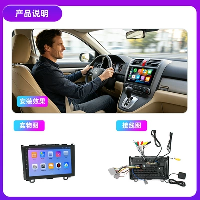 DVD Navigation, Suitable for Honda Accord 7Th