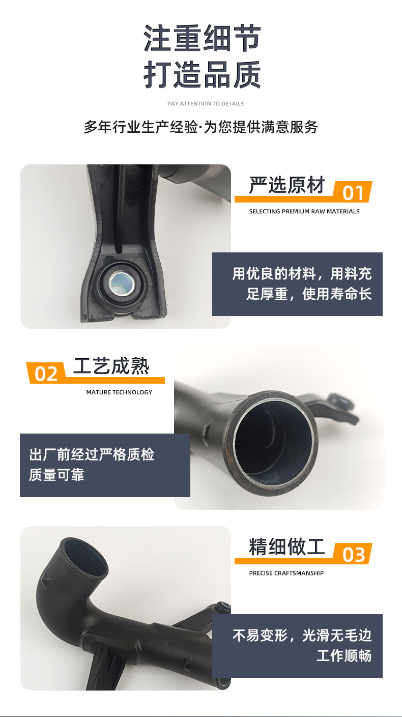 17361-0L021 Engine Air Intake Pipe Suitable for Toyota Hilux