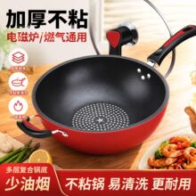 德国晶钻耐磨不粘锅炒菜锅平底锅无油烟锅具家用电磁炉煤气灶通用