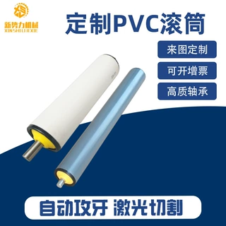 包胶无动力滚筒不锈钢铁质镀锌托辊PVC 输送带辊筒非标定 制东莞