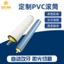 东莞铁质无动力pvc辊筒