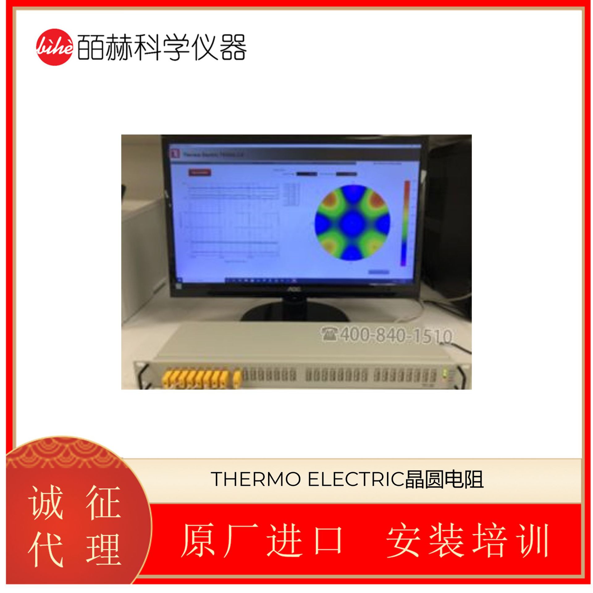 THERMO ELECTRIC RTD晶圆电阻式温度检测器  TEDAQ晶圆数据采集