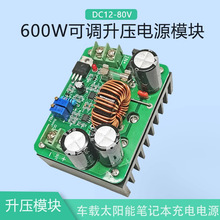 aԴģK12-60V12-80VƿPӛ600W 10A