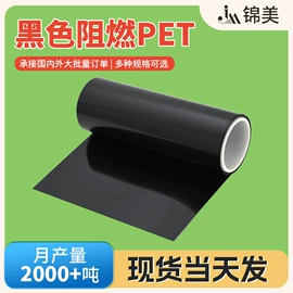 功能薄膜;聚酯薄膜;PET