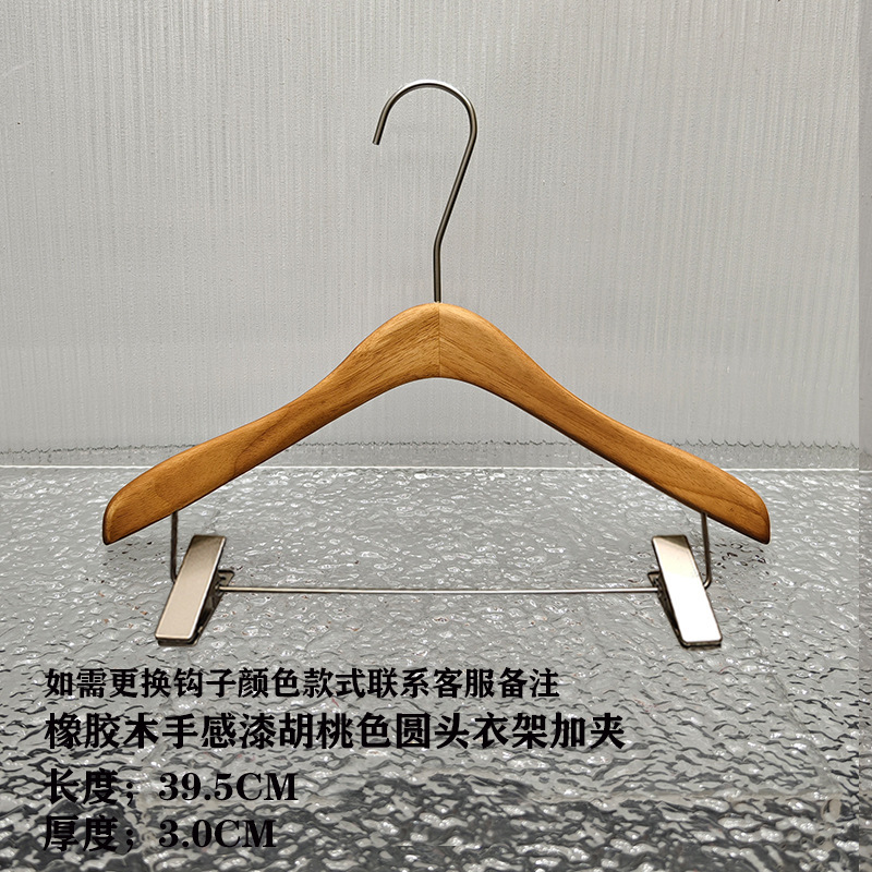 衣料品店用洋服ハンガー、クルミ色婦人服無垢材紳士服ハンガー、高級オーク感触塗装滑り止めズボンクリップ|undefined