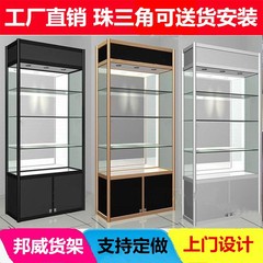 化粧品ショーケースサンプル間展示棚展示棚展示棚ガラス精品棚骨董品証明書展示棚