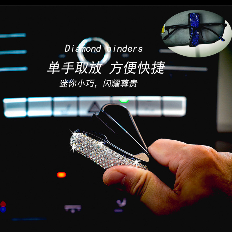 New Car Glasses Clip with Diamond Sunshade Glasses Frame Bill Sunglasses Eye Clip Creative Car Interior Supplies