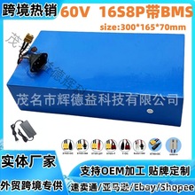 16S8P 60V16S8P 21Ah18650x늳ؽM늄܇BMS
