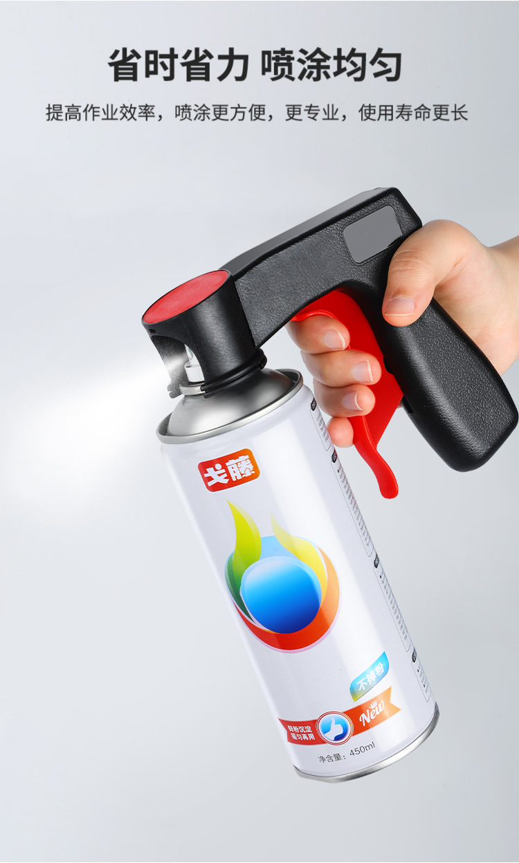 Portable Power-Assisted Spray Gun Self-Painting Universal Renovation Color Change Handle Car Spray Painting Tool Spray Can Spray Film Wholesale