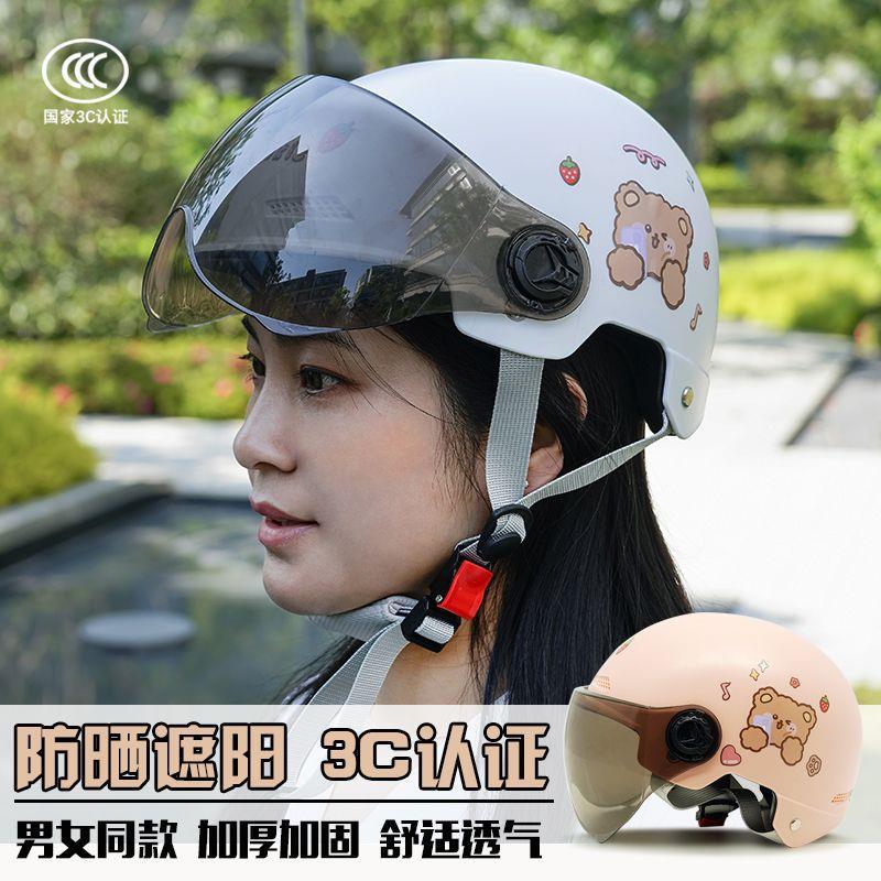 Adult Cat Ear Helmet for Women, Summer and All-Season Use, Electric Vehicle, Summer Motorcycle, Men's Sun Protection Safety Helmet, Half Helmet