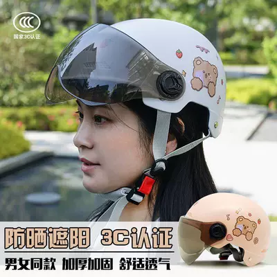 Adult Cat Ear Helmet for Women, Summer and All-Season Use, Electric Vehicle, Summer Motorcycle, Men's Sun Protection Safety Helmet, Half Helmet