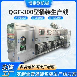 ��D����QGF300��ȫ�Ԅ�Ͱ�bˮ���b���a��3�Ӂ�5�Ӂ��VȪˮͰ�b�O