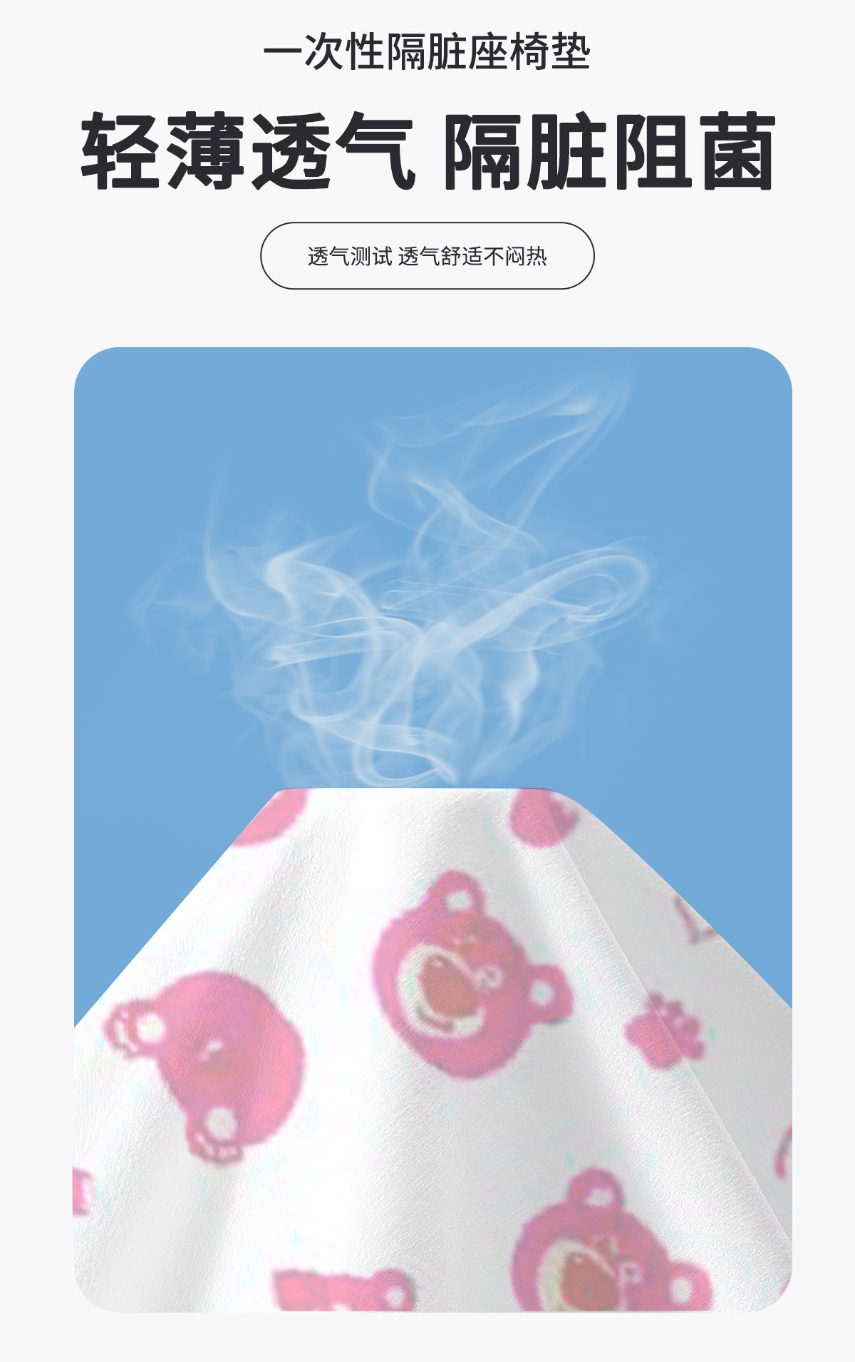 High-Speed Rail Disposable Seat Cover, Thickened and Fully Covered, for Second-Class Seats on Trains, Planes, and Bullet Trains, Dirt-Proof Pad for Travel Use