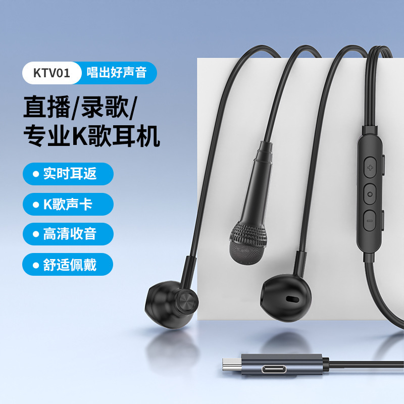 K シンギング カード ヘッドセット Bluetooth ライブ シンギング モニタリング オールインワン マイク通話録音ドロップシッピング|undefined
