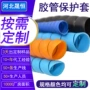 液压绝缘耐磨螺旋保护套