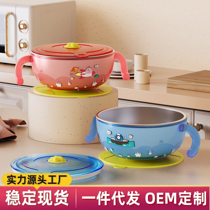 佳宜贝比宝宝不锈钢食品级双层餐碗透气便携套装辅食碗儿童餐具碗