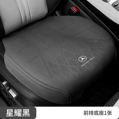 Seat cushion, seat cover Mercedes-Benz Car Thin - fully-enclosed-base-star-black-front-row-single-piece