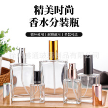 �S�����l͸����ˮ�������bƿ������ˮƿ��ƿ�ߙn50ml�ķ�С��ƿ