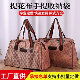 塑料服装袋;牛津布袋;运动腰包