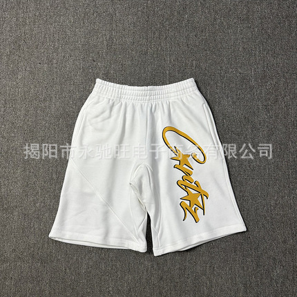 흰색과 금색 글자(수집 우선)