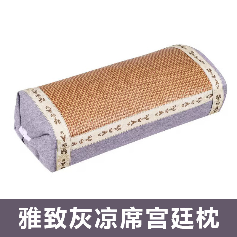 夏用涼席枕 宮廷枕 シングル籐席枕 専用夏用涼枕 頸椎用艾草枕 国風涼席枕|undefined